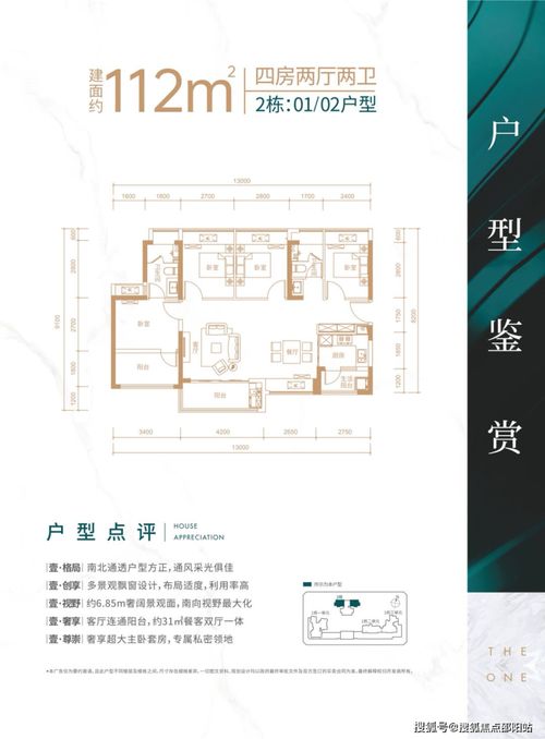 恒壹四季华府售楼处 售楼处24小时电话 深圳龙华恒壹四季华府售楼处网站