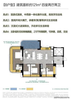 深圳招商自贸湾启紫荆府—●紫荆府售楼处电话丨24小时电话丨售楼处地址丨最新价格 [开发商专享优惠]